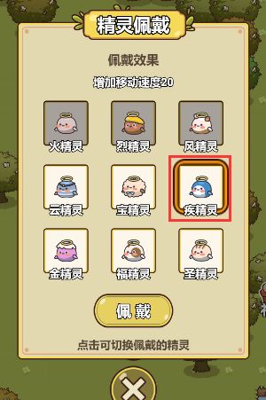 艾人的冒險