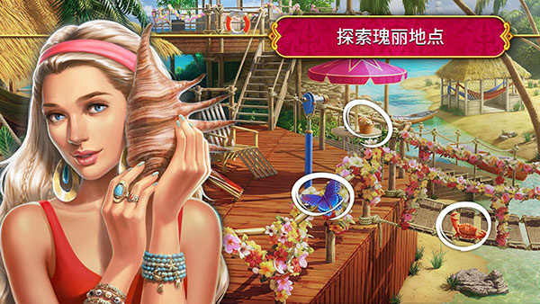 秘密盟會安卓版