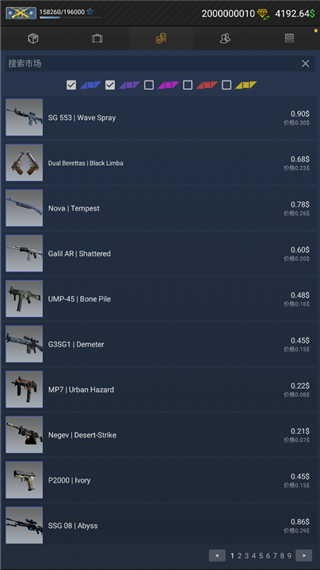 CSGO開箱模擬器2中文版