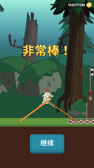 walkmaster最新版本