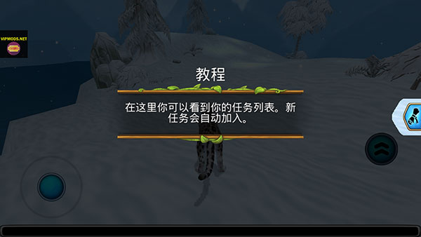 雪豹家族模擬器官方版(Snow Leopard Family Sim)