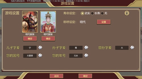 豪杰成長計劃九游版