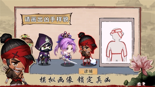 百家奇案游戲官方最新版