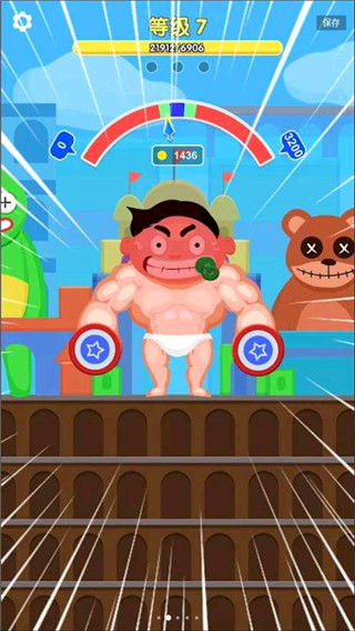肌肉小子最新版(Muscle Boy)