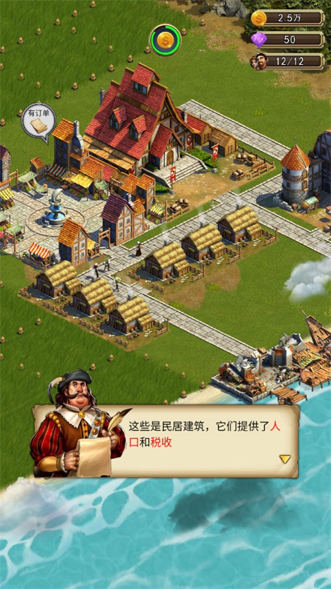 你的家園最新版