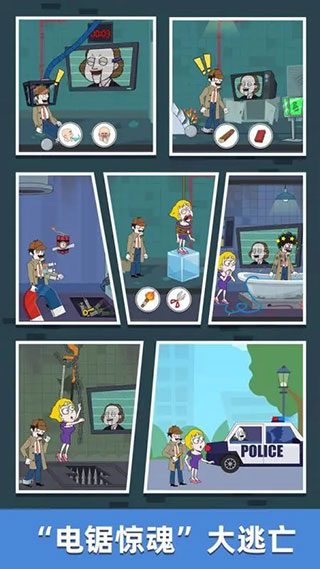 名偵探老王最新版(Clue Hunter)