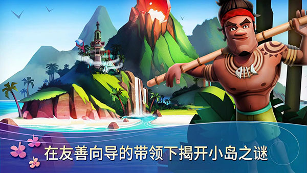 開心農場熱帶度假最新版本