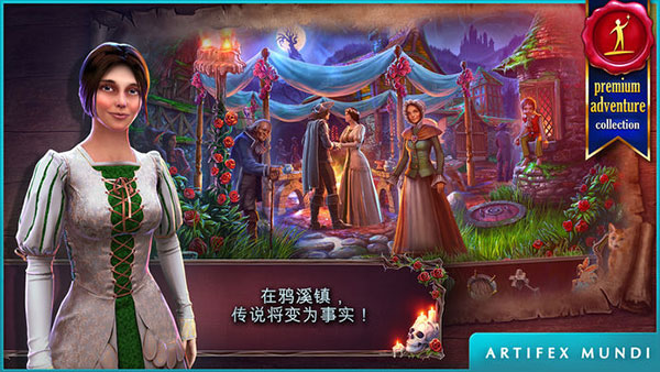 恐怖傳奇被遺棄的新娘破解版