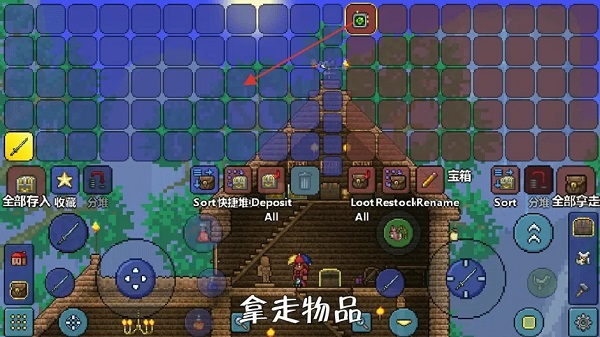 泰拉瑞亞中文版(Terraria)