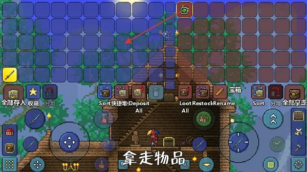 泰拉瑞亚中文版(Terraria)