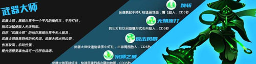 火柴人联盟破解版