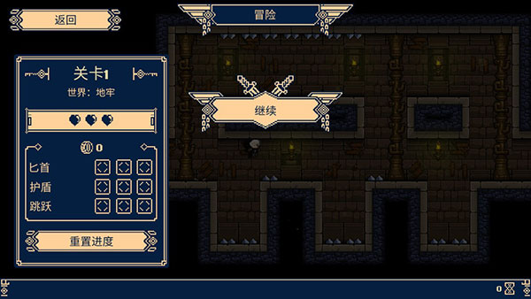 一款很難的游戲最新版