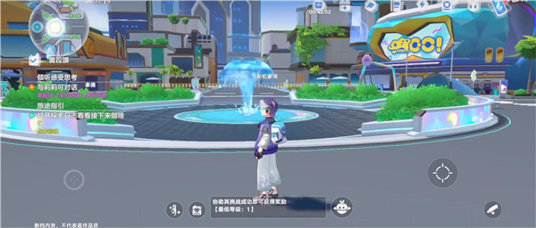 奧拉星2手游官方版