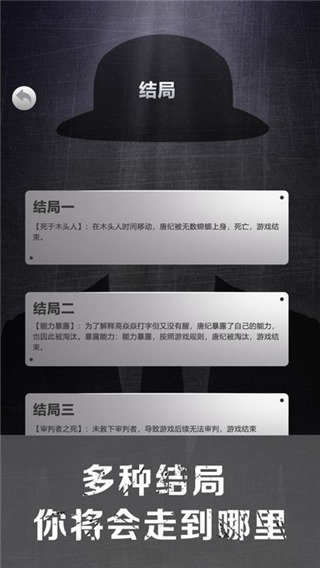 詭秘寢室官方版最新版