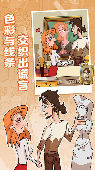 董小姐的十段戀愛官方版