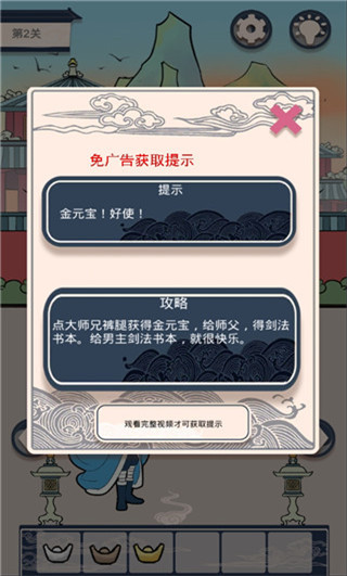 不要打擾我修仙游戲