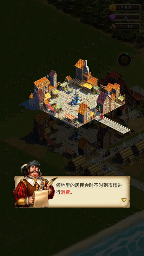 你的家園最新版