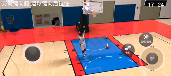 nba2kmobile手游安卓版