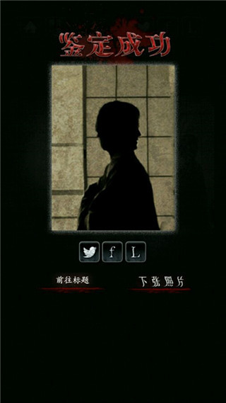心靈照片漢化版