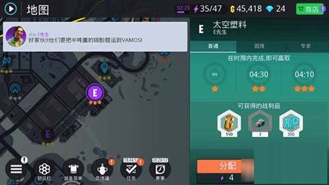 孤膽車神新奧爾良官方正版