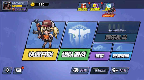 全民吃雞大戰最新版2024