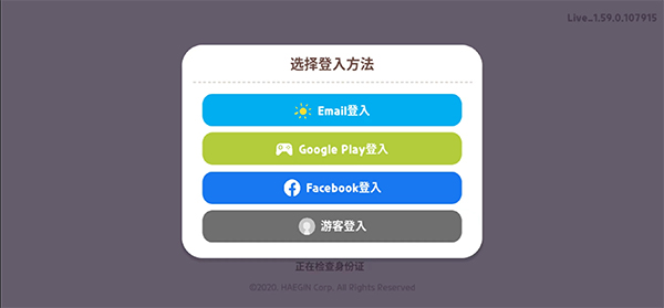 天天玩樂園官方正版