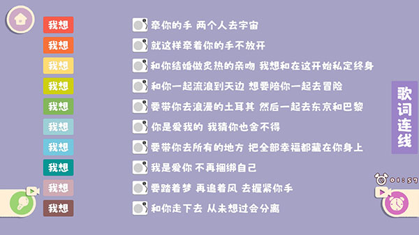 收纳大师大招版手机版