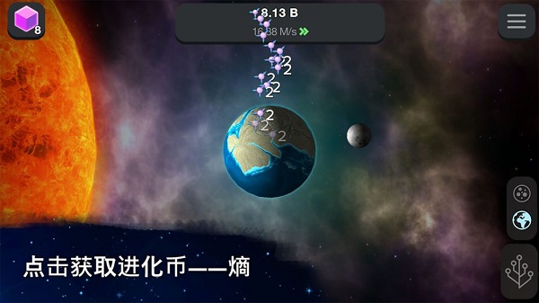 從細胞到奇點進化永無止境中文版