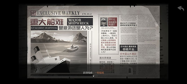 時無燼最新版