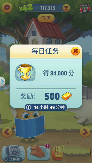 湯姆貓跑酷九游版