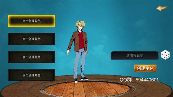 降龍獵手最新版