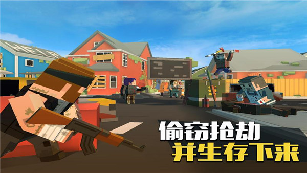像素大逃殺2024最新版(Grand Battle Royale)