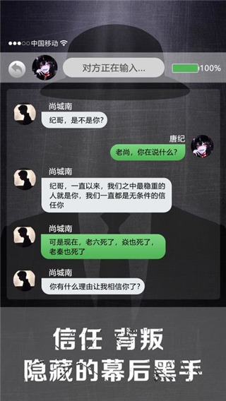 詭秘寢室官方版最新版