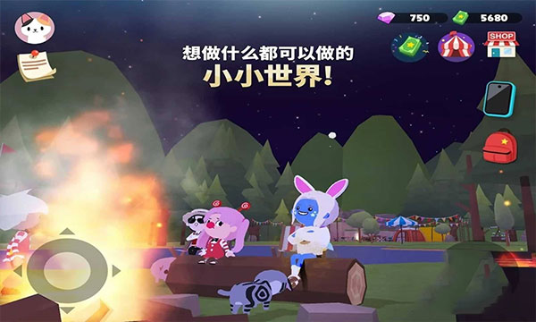 天天玩樂園官方正版