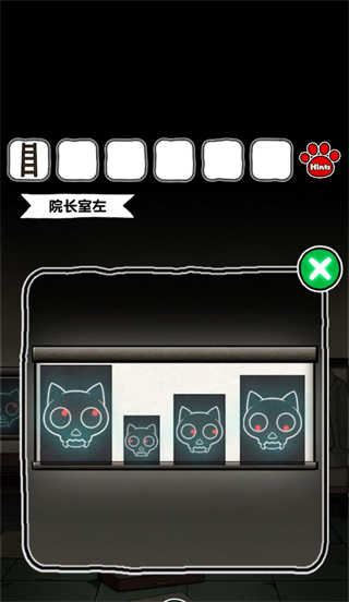 白貓和廢棄的病院中文版