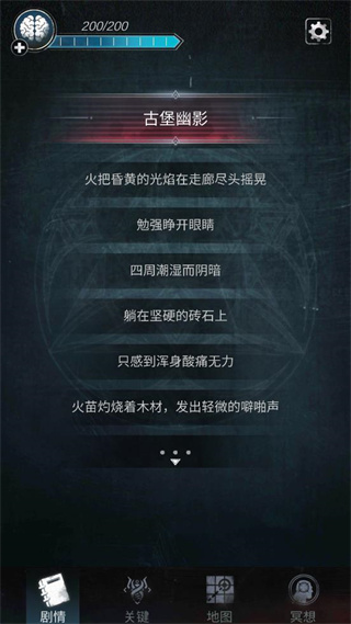 探魘2獵巫官方版