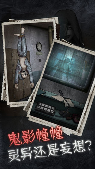 十三號病院正式版