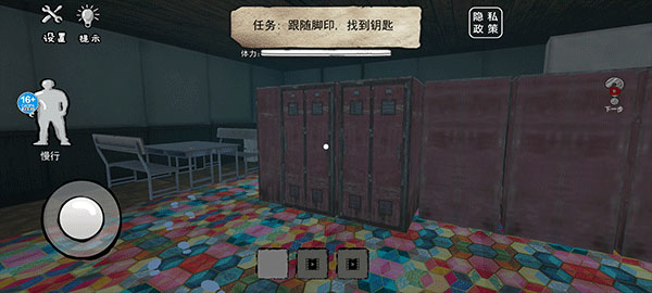 恐怖的餐廳手機(jī)版