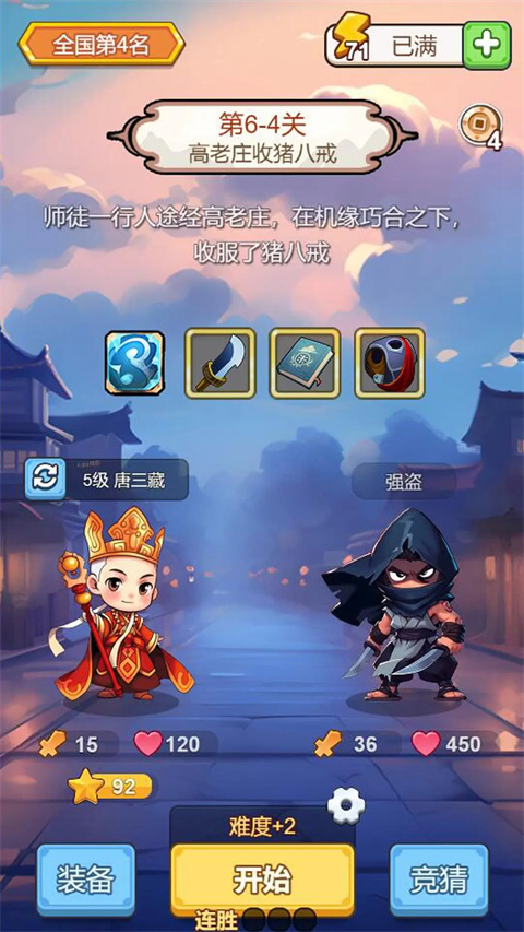 出牌吧冒險家游戲