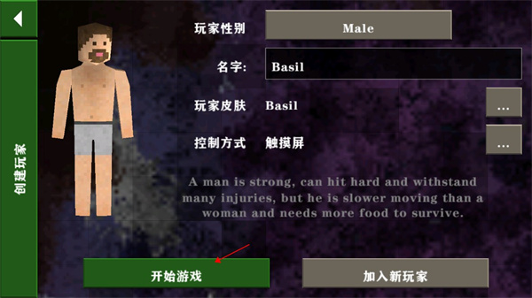 生存戰(zhàn)爭金屬狂潮版最新版