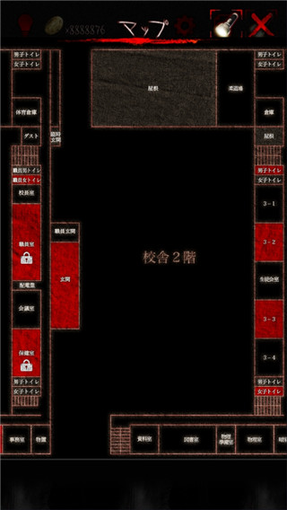 怨宅學校怪談中文版
