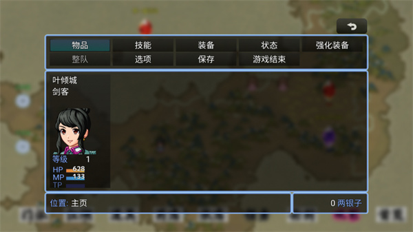 劍二十七手游官方版