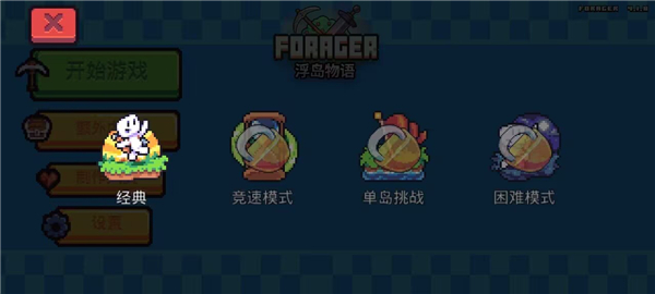浮島物語官方正版