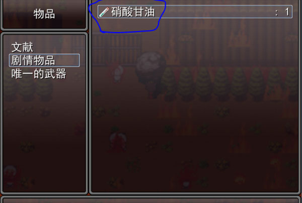 羊村大崩壞手機版完整版