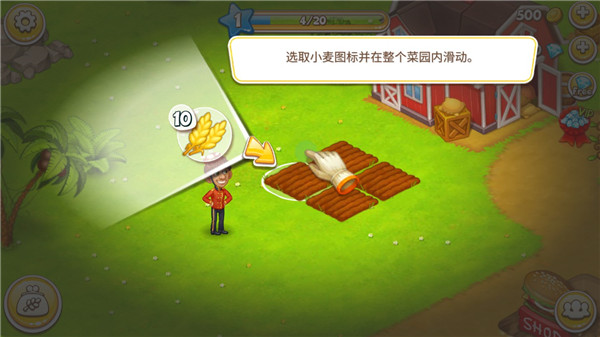 天堂農場幸運島正版