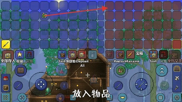 泰拉瑞亞中文版(Terraria)
