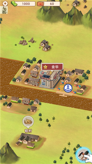 王鏟鏟的運河夢官方版