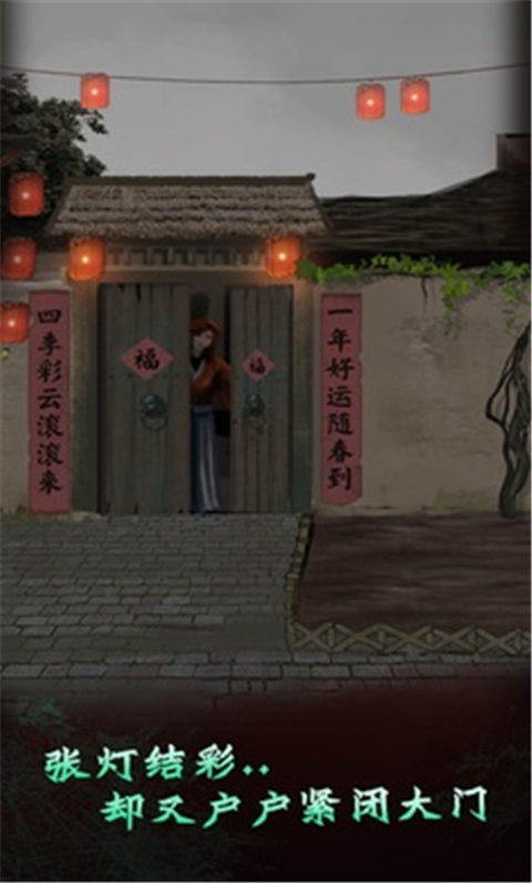 哪里不對(duì)勁手游app