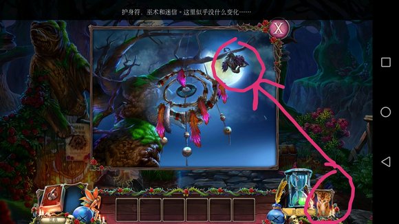 恐怖傳奇被遺棄的新娘破解版