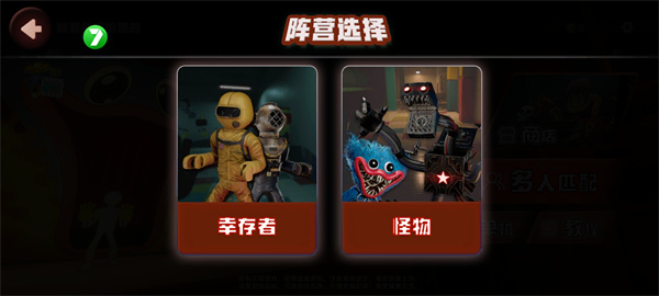 歡樂時光計劃手機版最新版